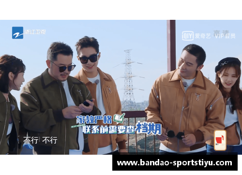 体育明星恋情曝光揭秘：激动人心的浪漫故事与幕后细节